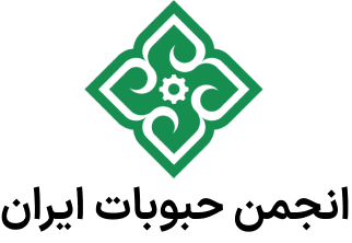 انجمن حبوبات ایران