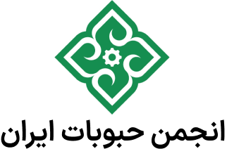 انجمن حبوبات ایران